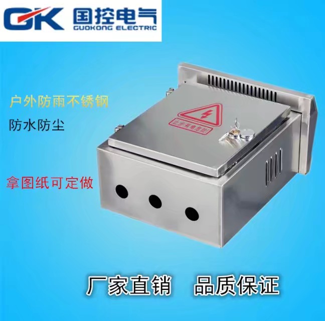 導致不銹鋼配電箱損壞有哪些重要因素？